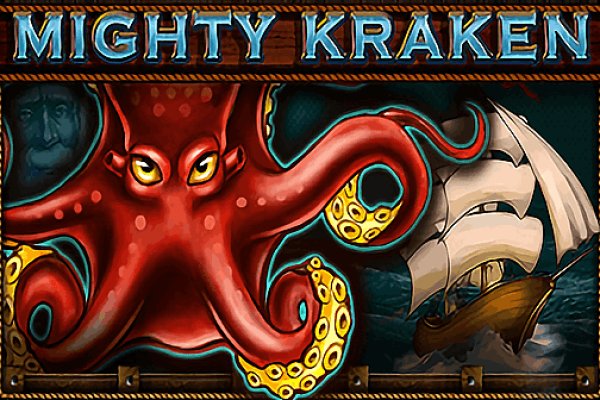 Kraken вход